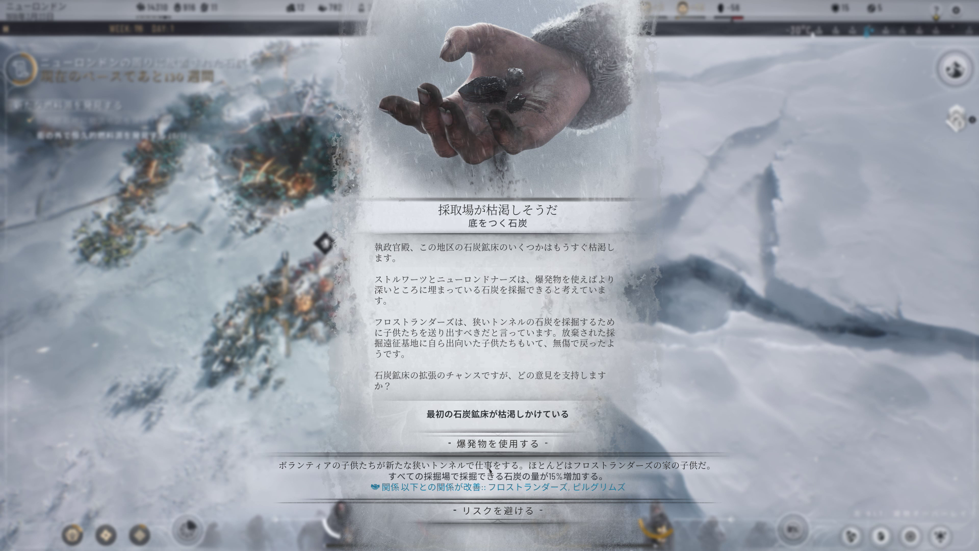 住民がアイデアを出してくれた。熟慮して承認