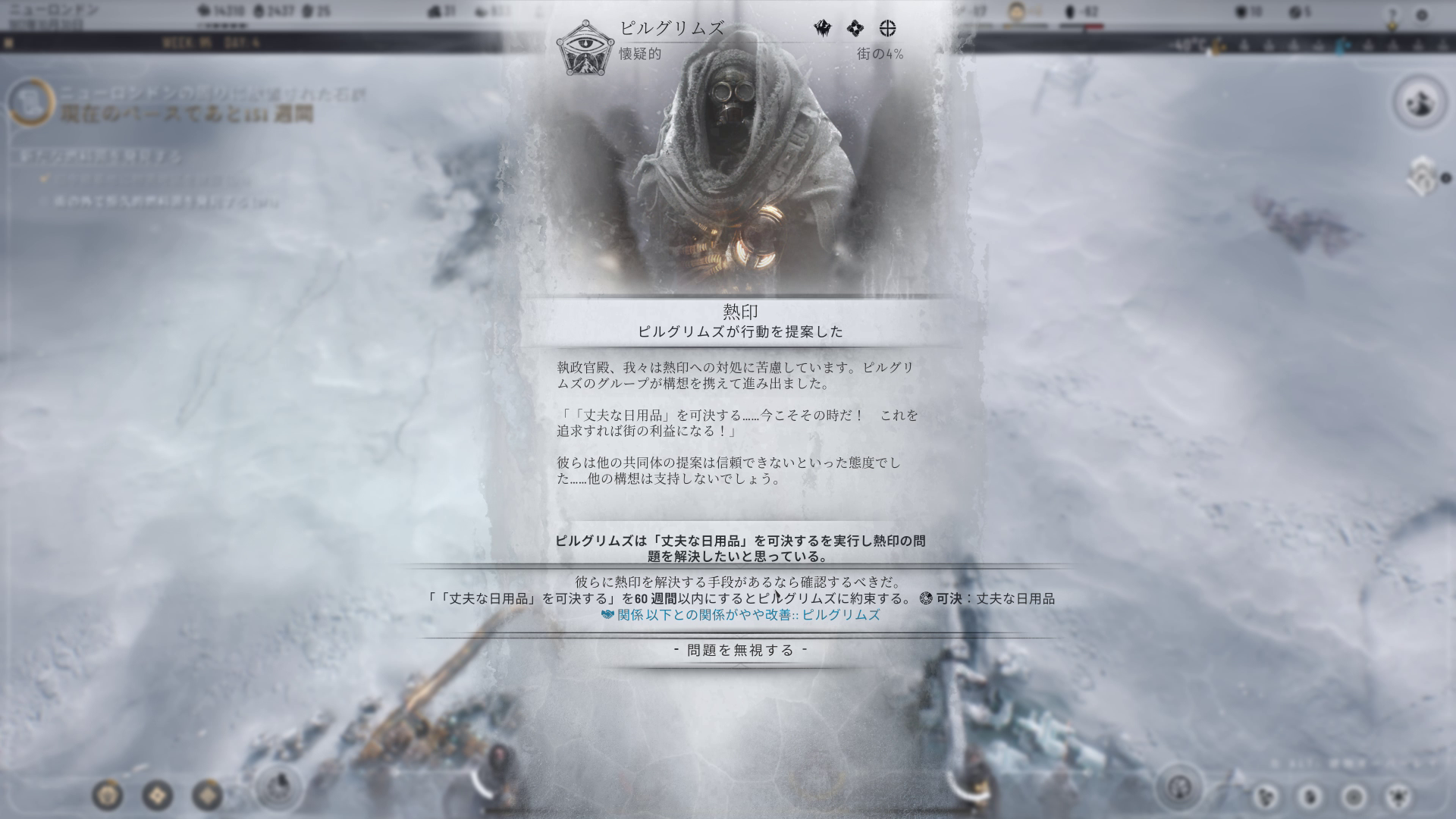 「スチュワード！」と呼ばれ倒す日々がきっと来る