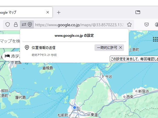 アドレスバーのWehサイト設定パネル