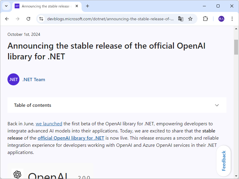 .NET向けのOpenAI公式ライブラリが正式リリース