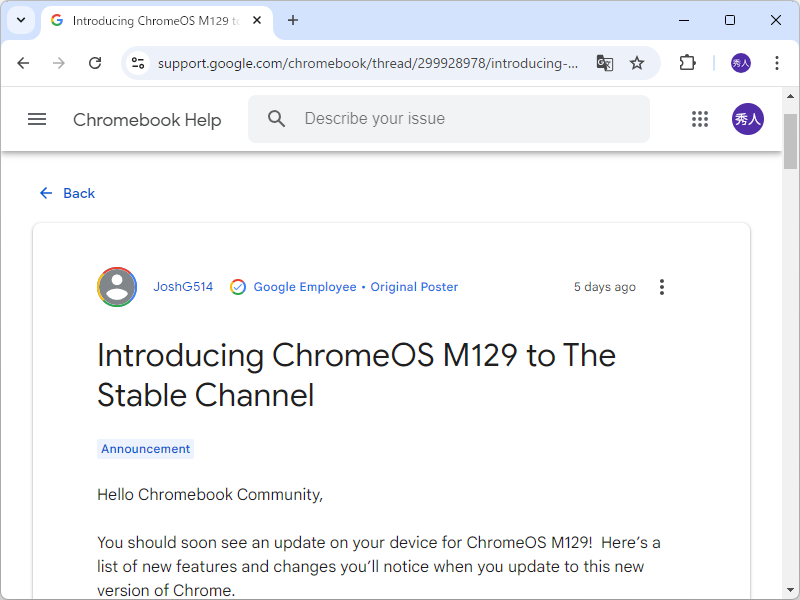 Google、「ChromeOS 129」を発表