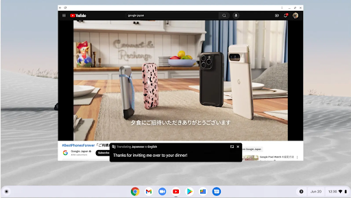 「Chromebook Plus」デバイスにライブ翻訳機能が追加