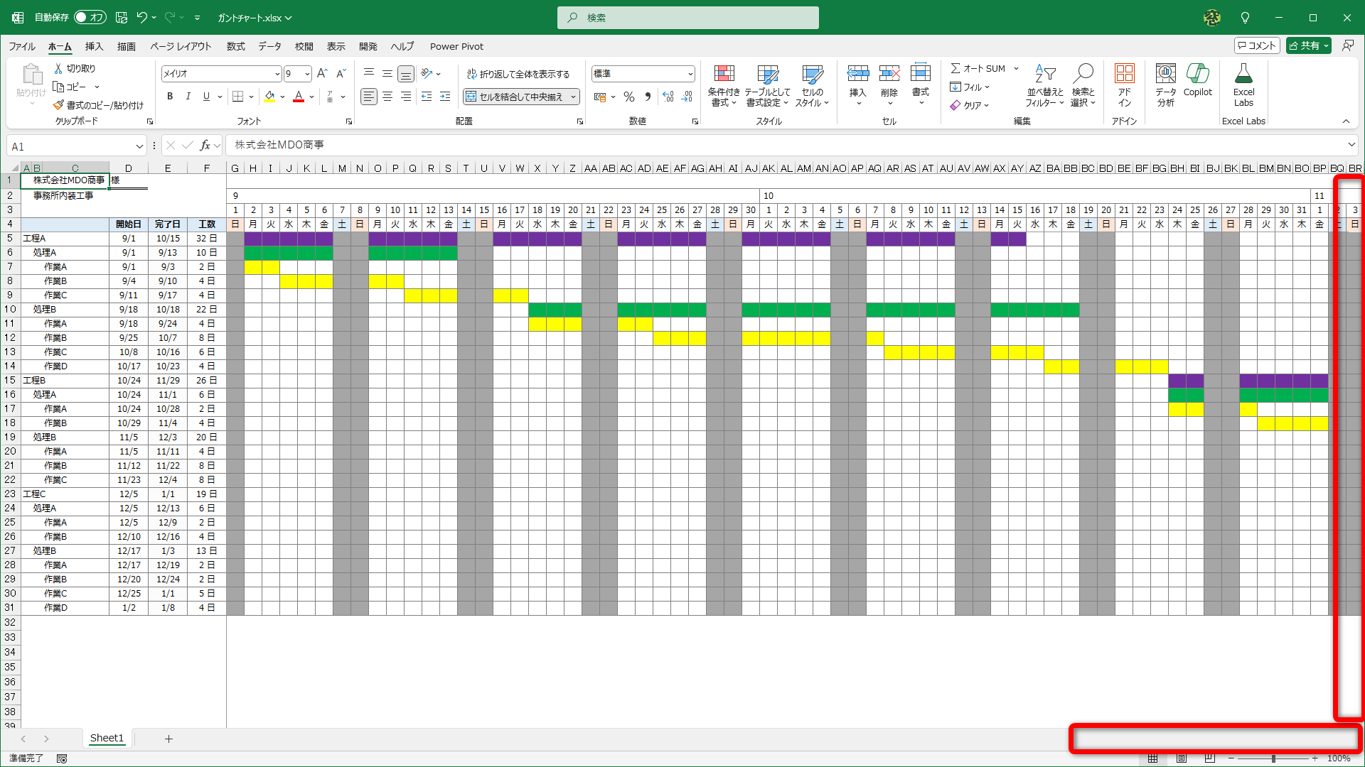 縦と横のスクロールバーを非表示に設定した例です