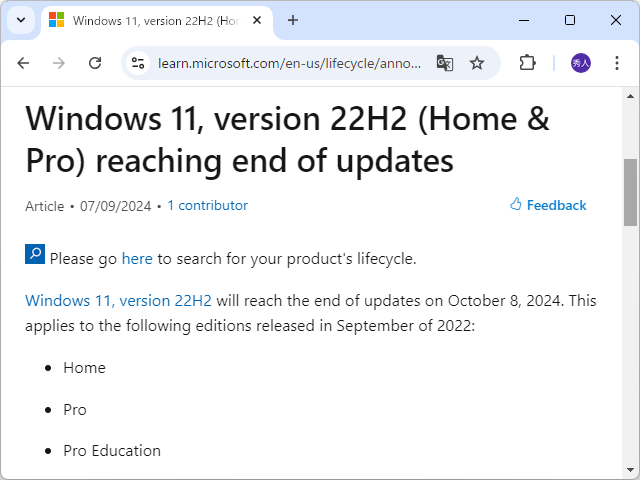 同社の注意喚起