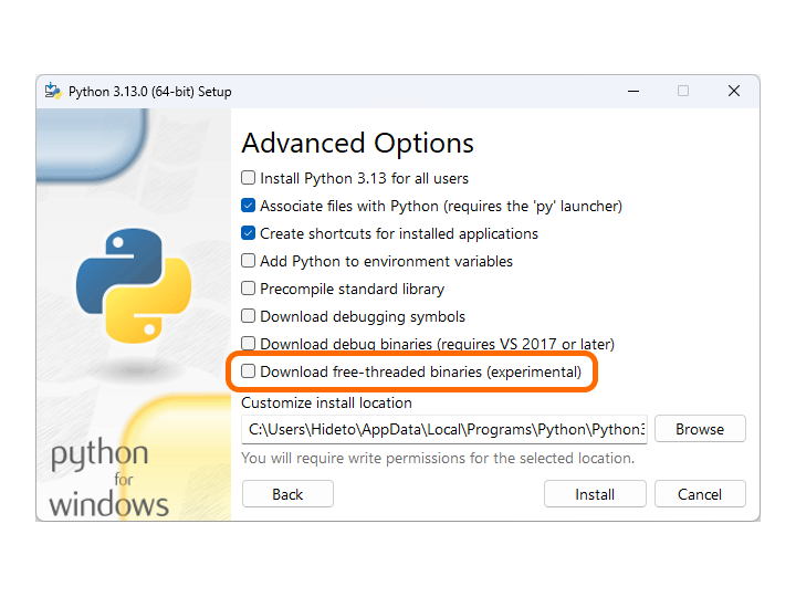 インストーラーの上級者向けオプション