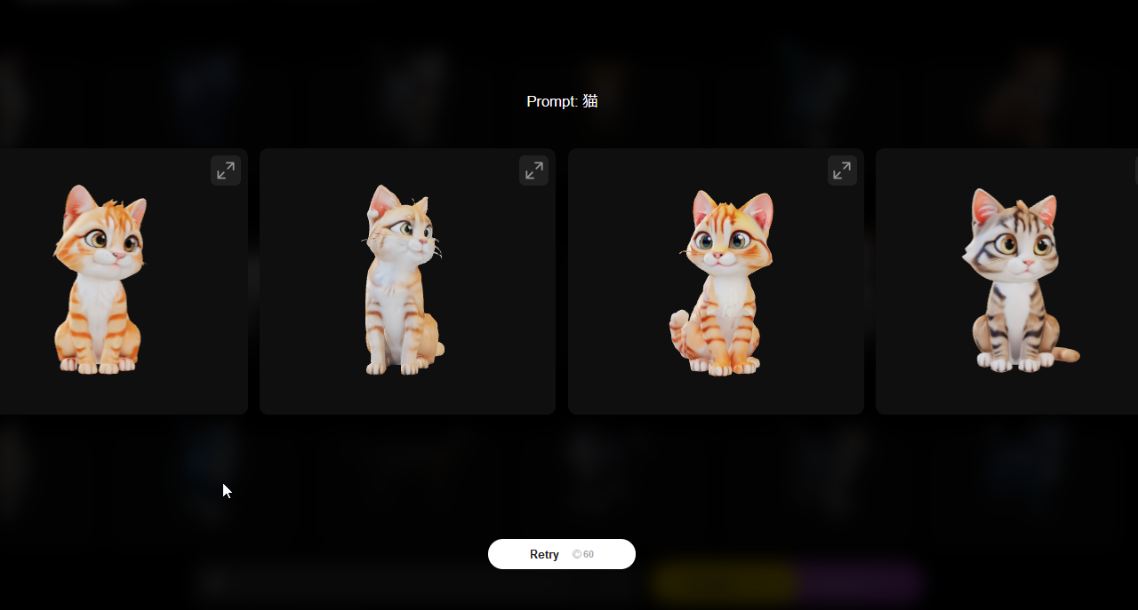 「猫」を入力した例。姿勢もだが、デザインも似たような物ばかりになっている