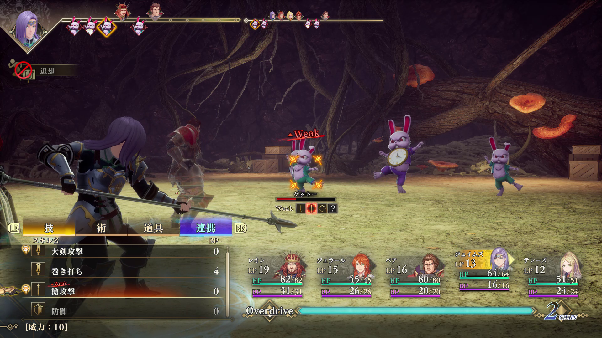 バトルシステムは変わらずコマンド制