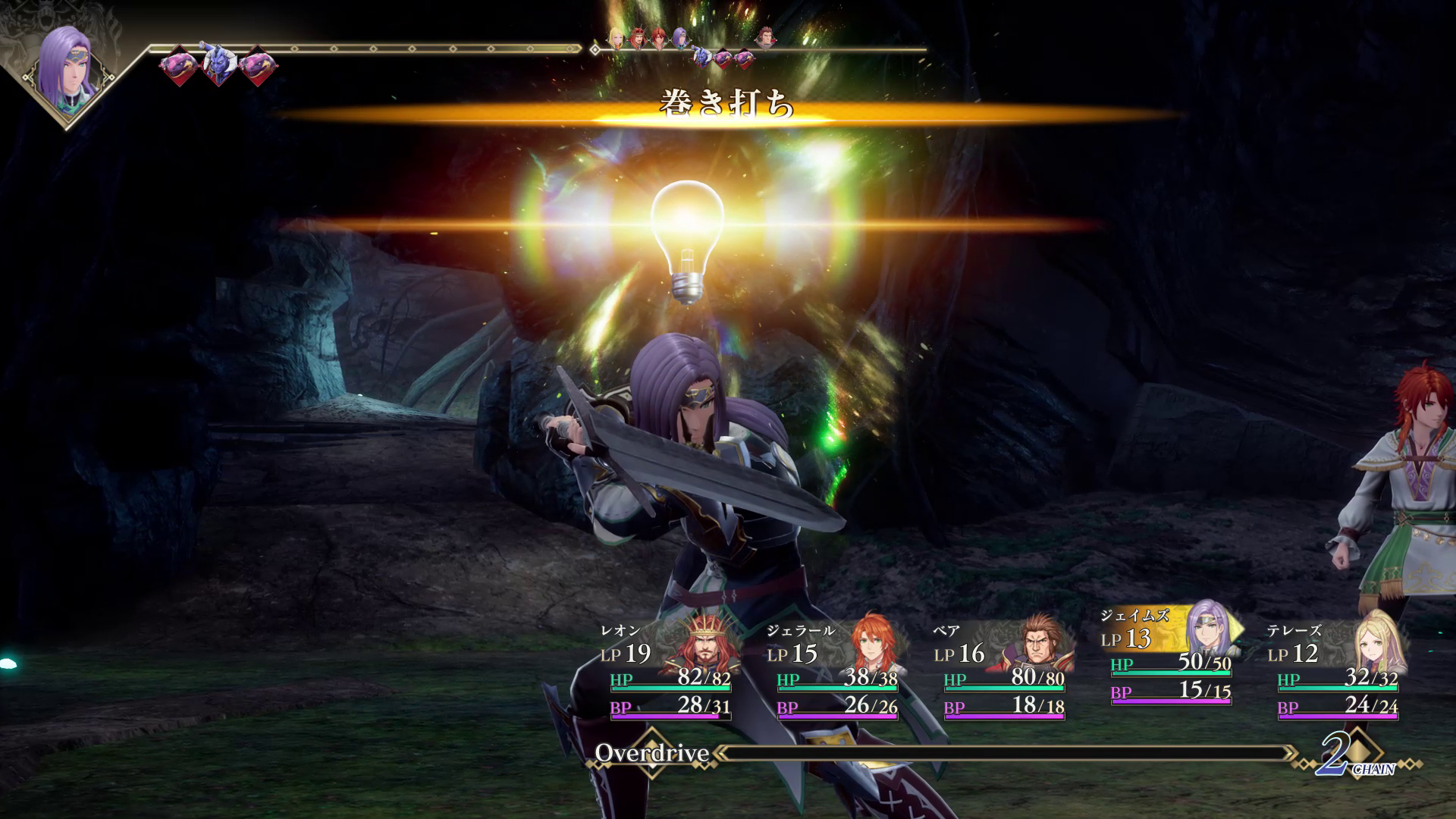 ひらめきシステムはもちろん健在