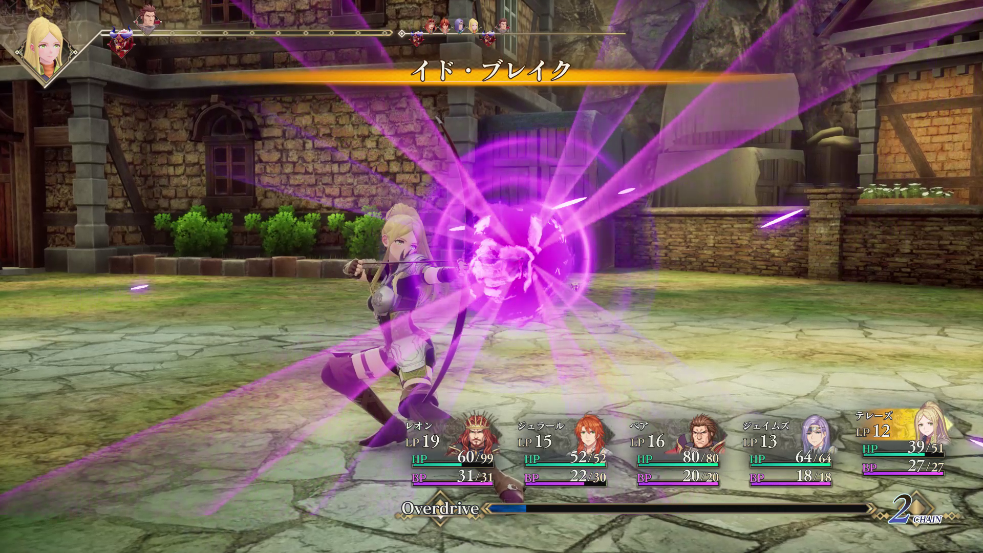 3Dキャラクターがモーション付きで技を繰り出す