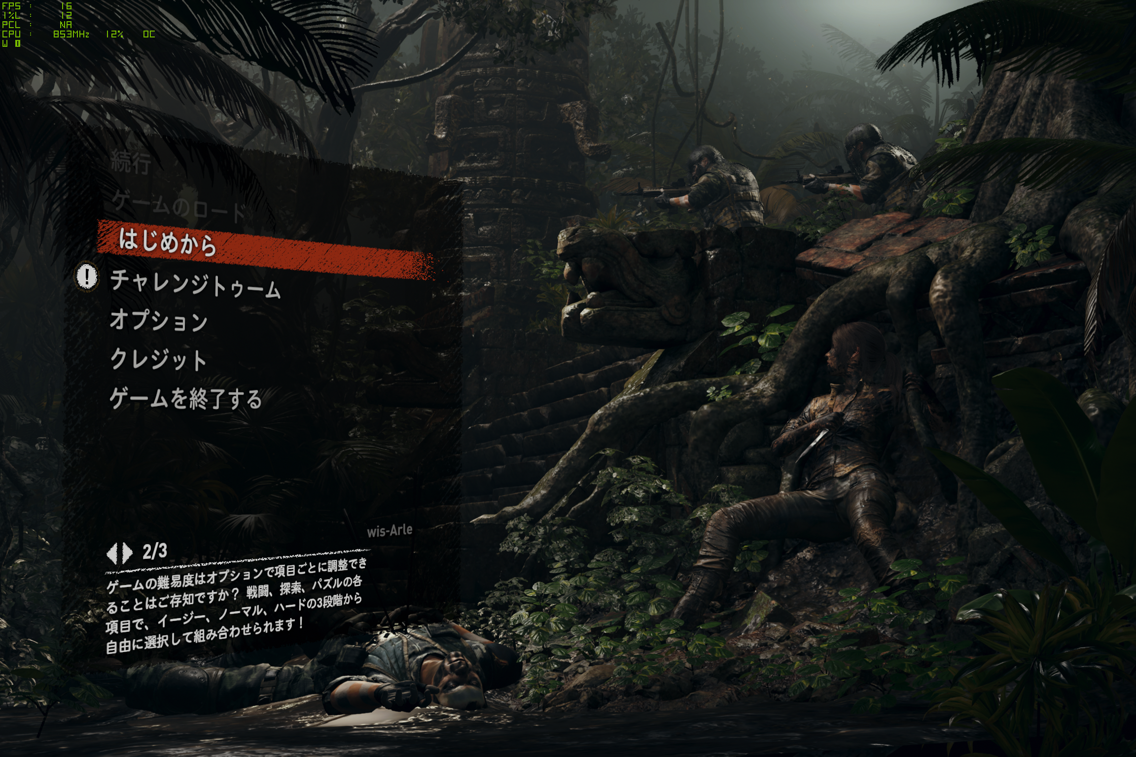 「Shadow of the Tomb Raider」のタイトル画面。こちらは2,304×1,536ドットで表示したもの。左上の数値は「NVIDIA FrameView」で表示している（問題なく動作している）