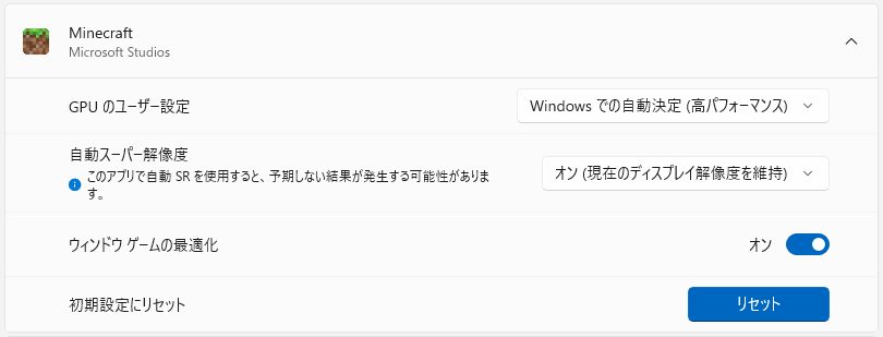 警告ともとれる表示が出ている