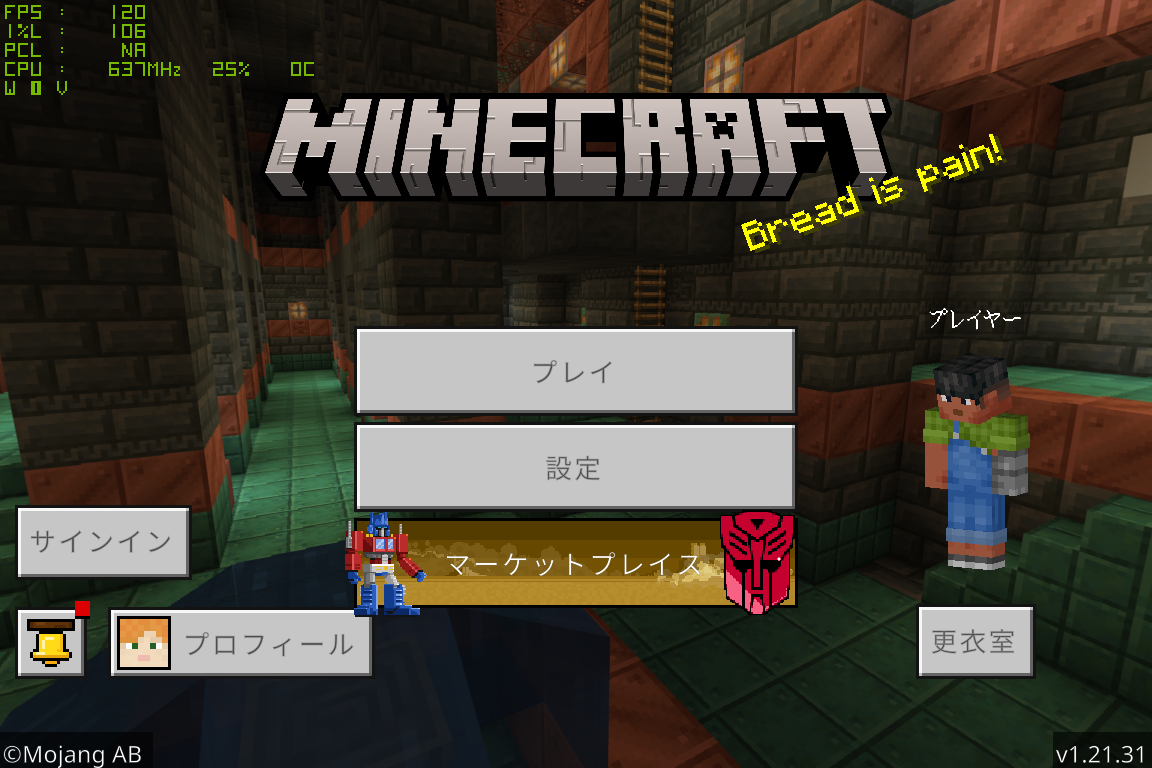 ゲームは問題なく動作しているが、自動スーパー解像度の通知が一切来ない