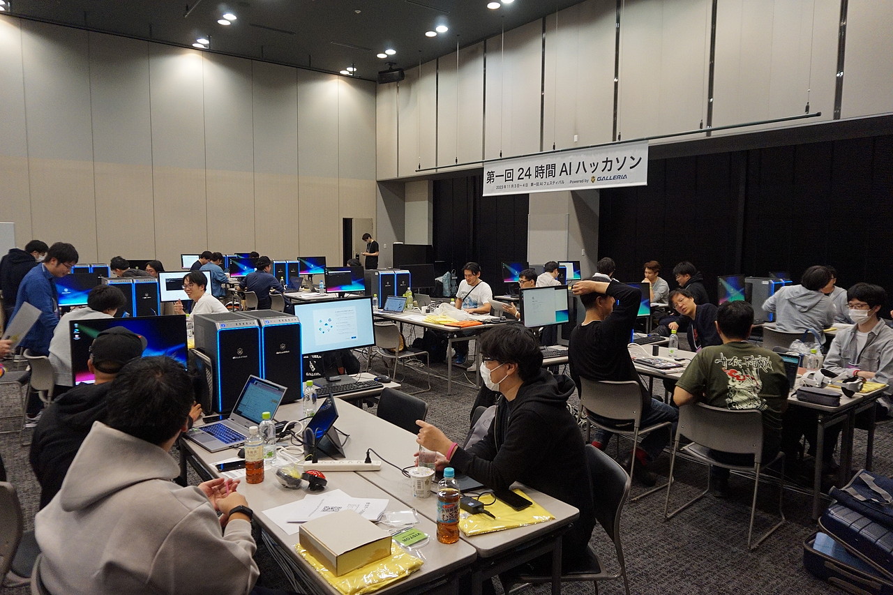 第一回「24時間AIハッカソン」の様子。「24時間AIハッカソン」は“24時間”という持ち時間の中で、当日発表されたテーマに沿った成果物を制作し、各チームの技術・アイデアを競い合うイベント