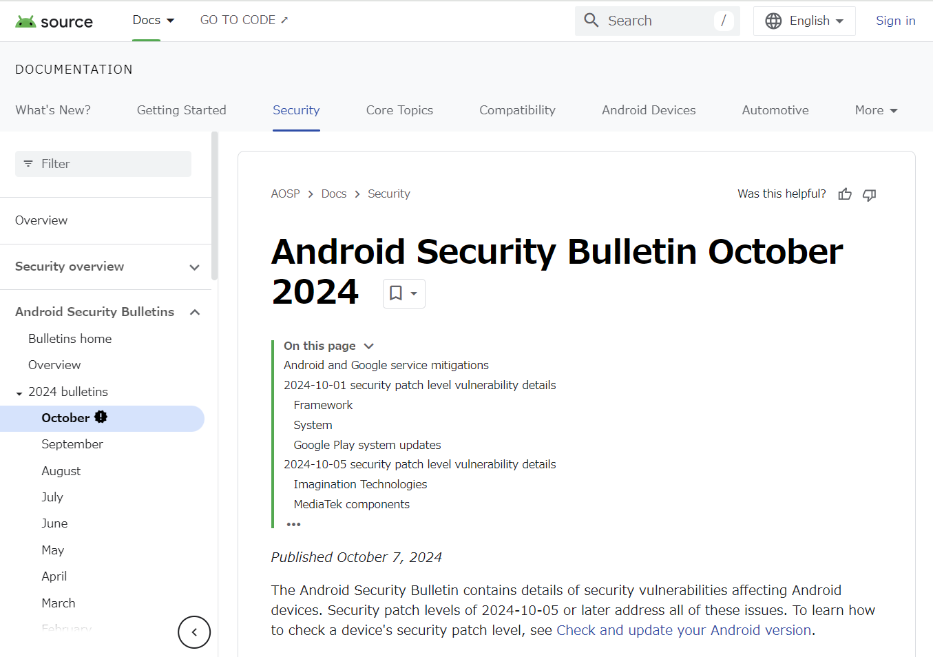 Androidにセキュリティアップデート