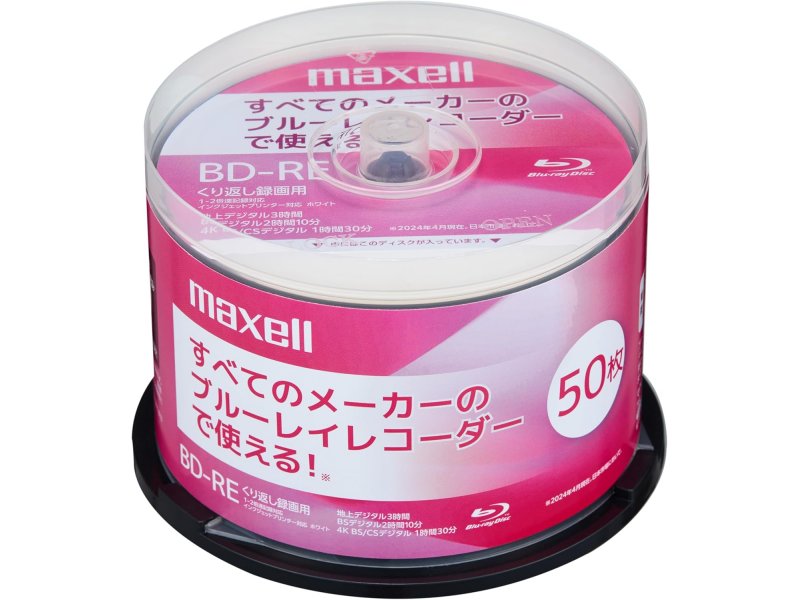 マクセル 録画用BD-RE 50枚入 BEV25EG.50SPZ