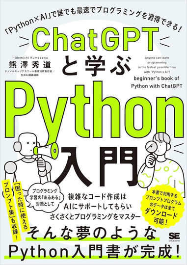 Amazon Kindle本ストアで12周年キャンペーン！ 4万冊以上!! 最大70