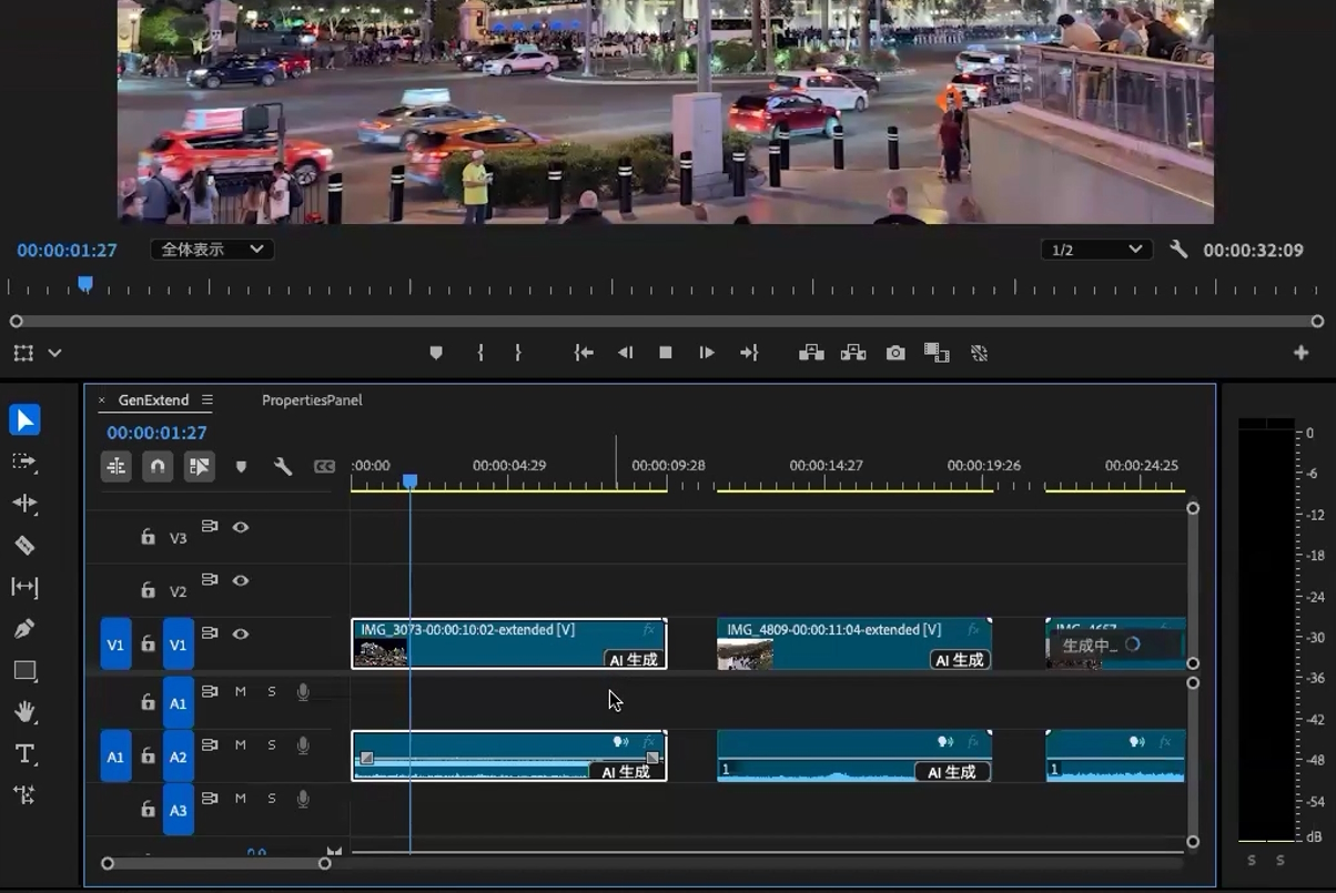 Premiere Proの生成拡張機能がベータ版で利用可能に