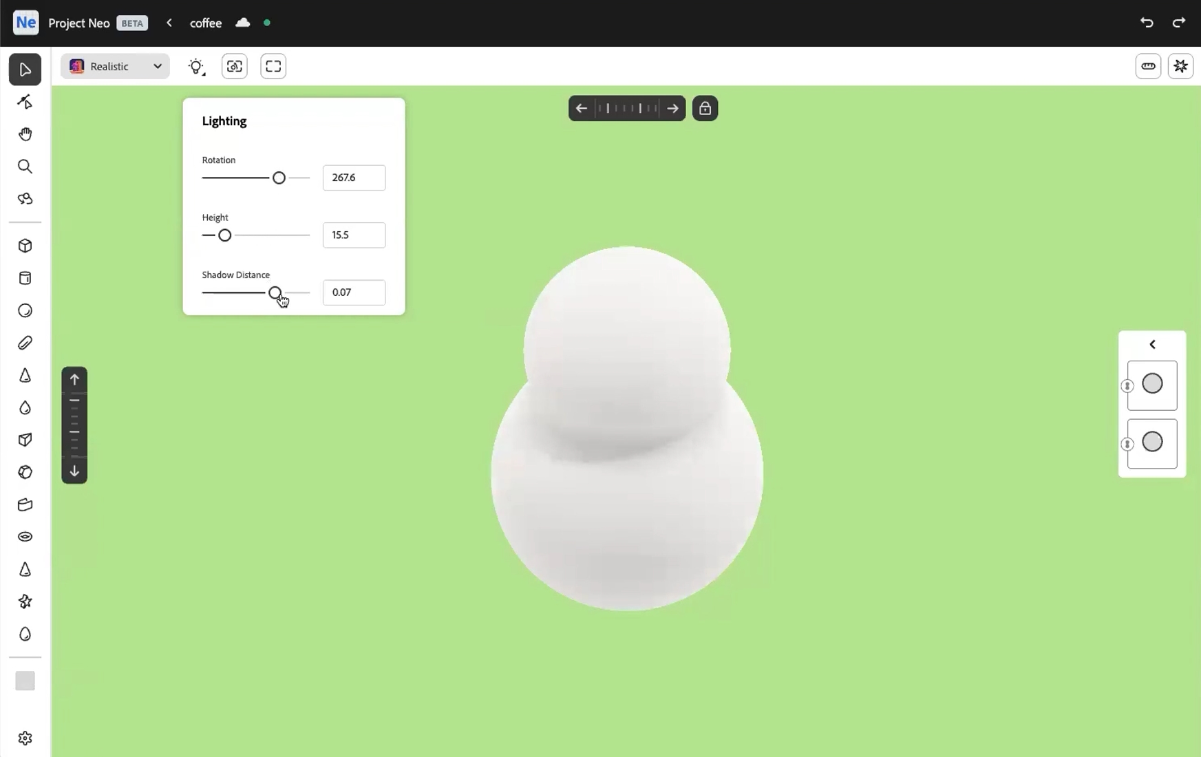 ライティング（影）を調整