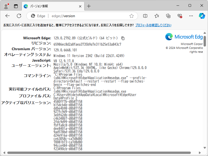 「Microsoft Edge」v129.0.2792.89