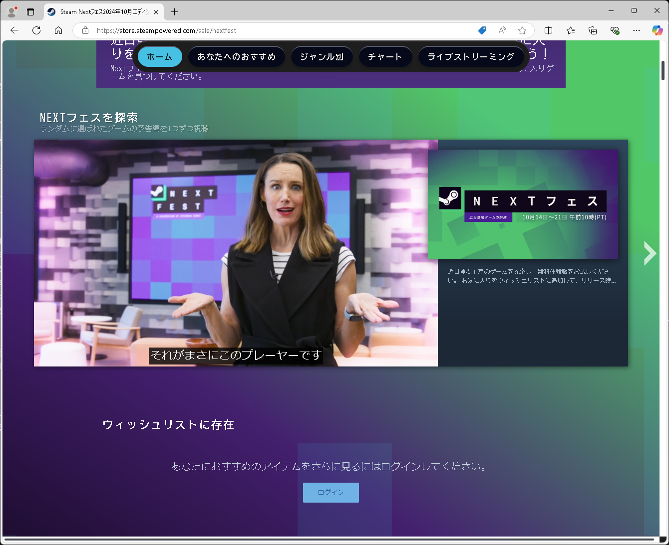 解説動画もノリノリである