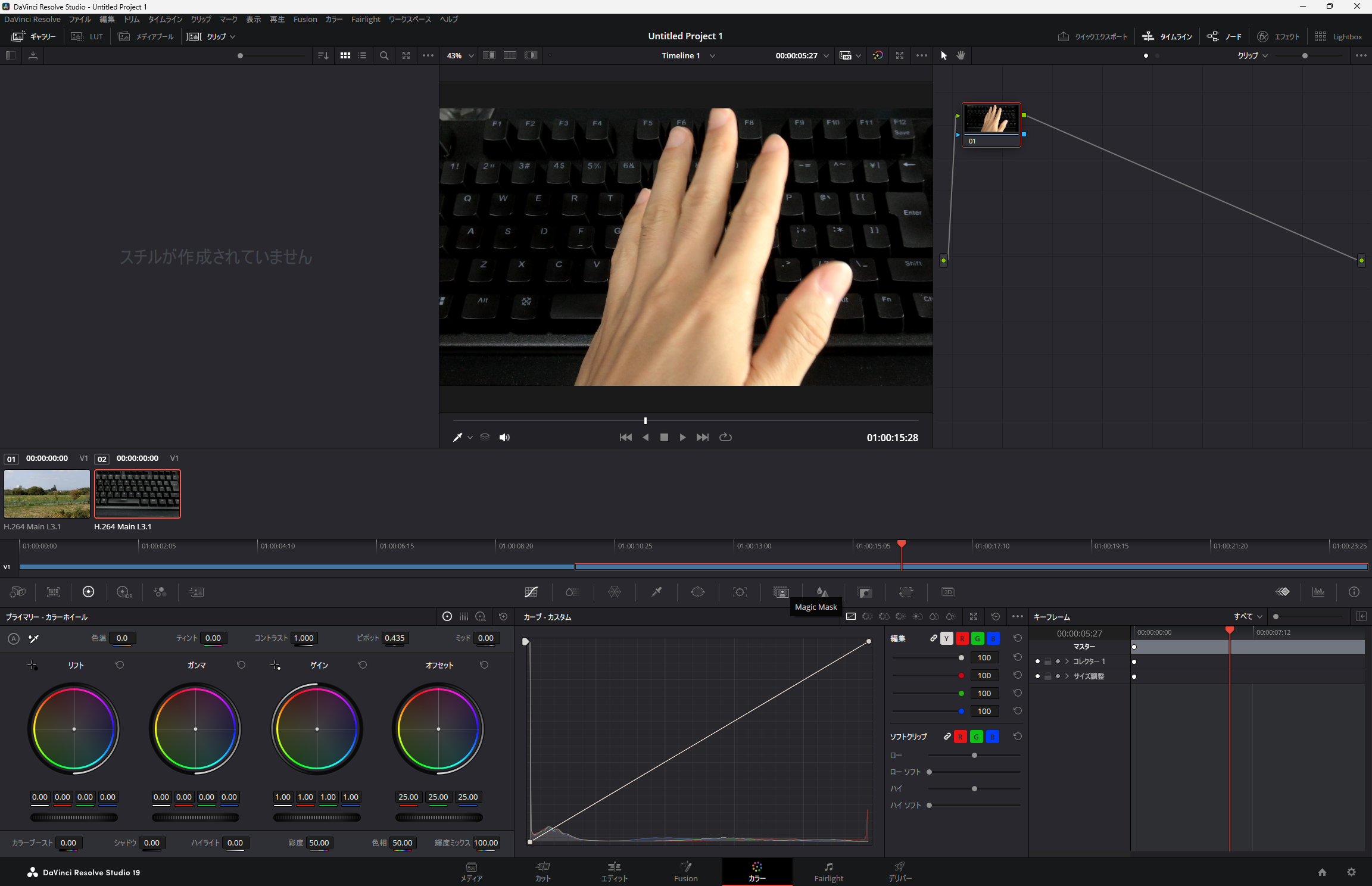 手を動かしているだけの動画を用意