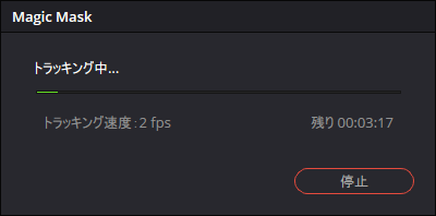 トラッキング中の表示。動く手をトラッキングするのにNPUを使用する