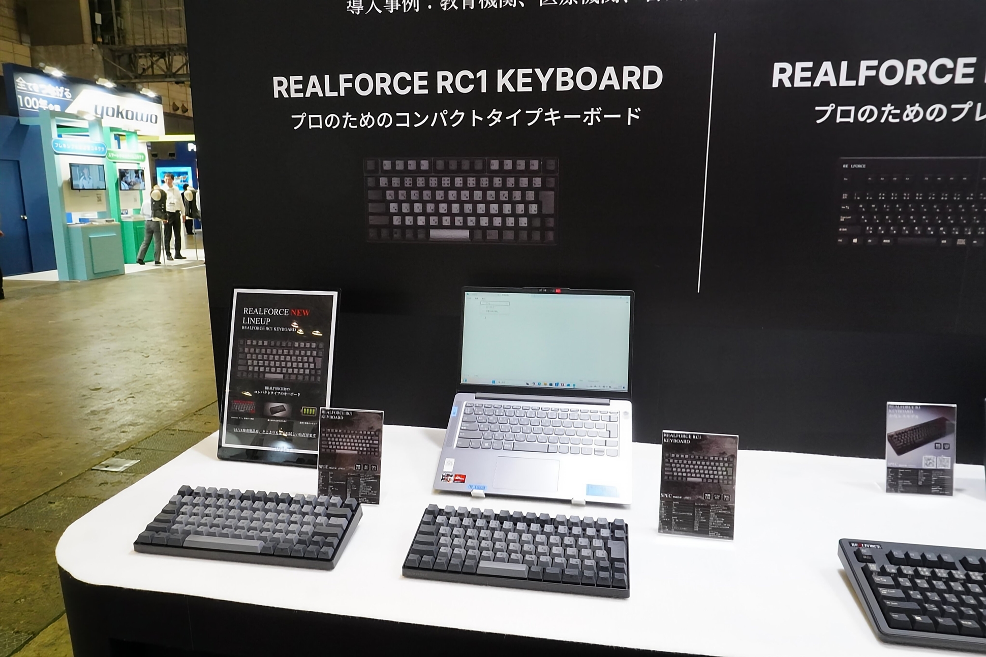 「CEATEC 2024」にて展示中の「REALFORCE RC1 Keyboard」