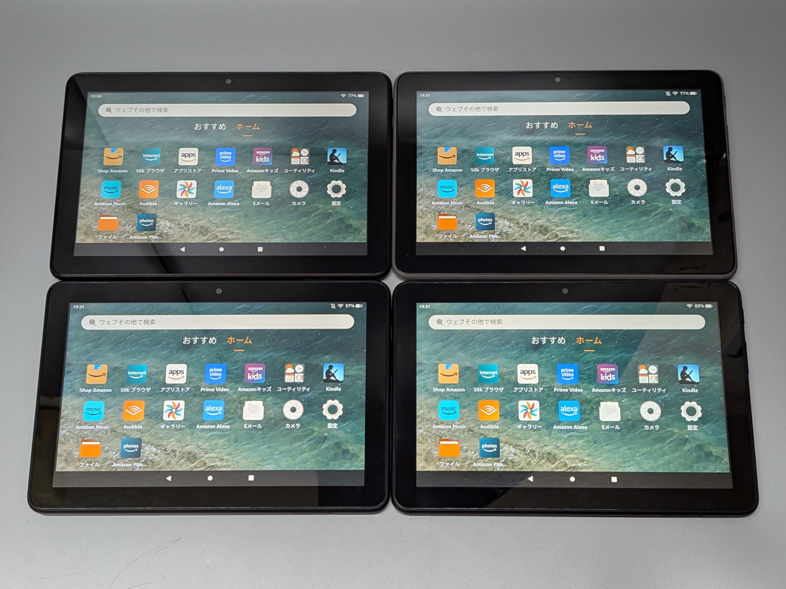 「Fire HD 8（第12世代）」。メモリおよびストレージ容量の組み合わせ、およびワイヤレス充電機能の有無で、複数のモデル