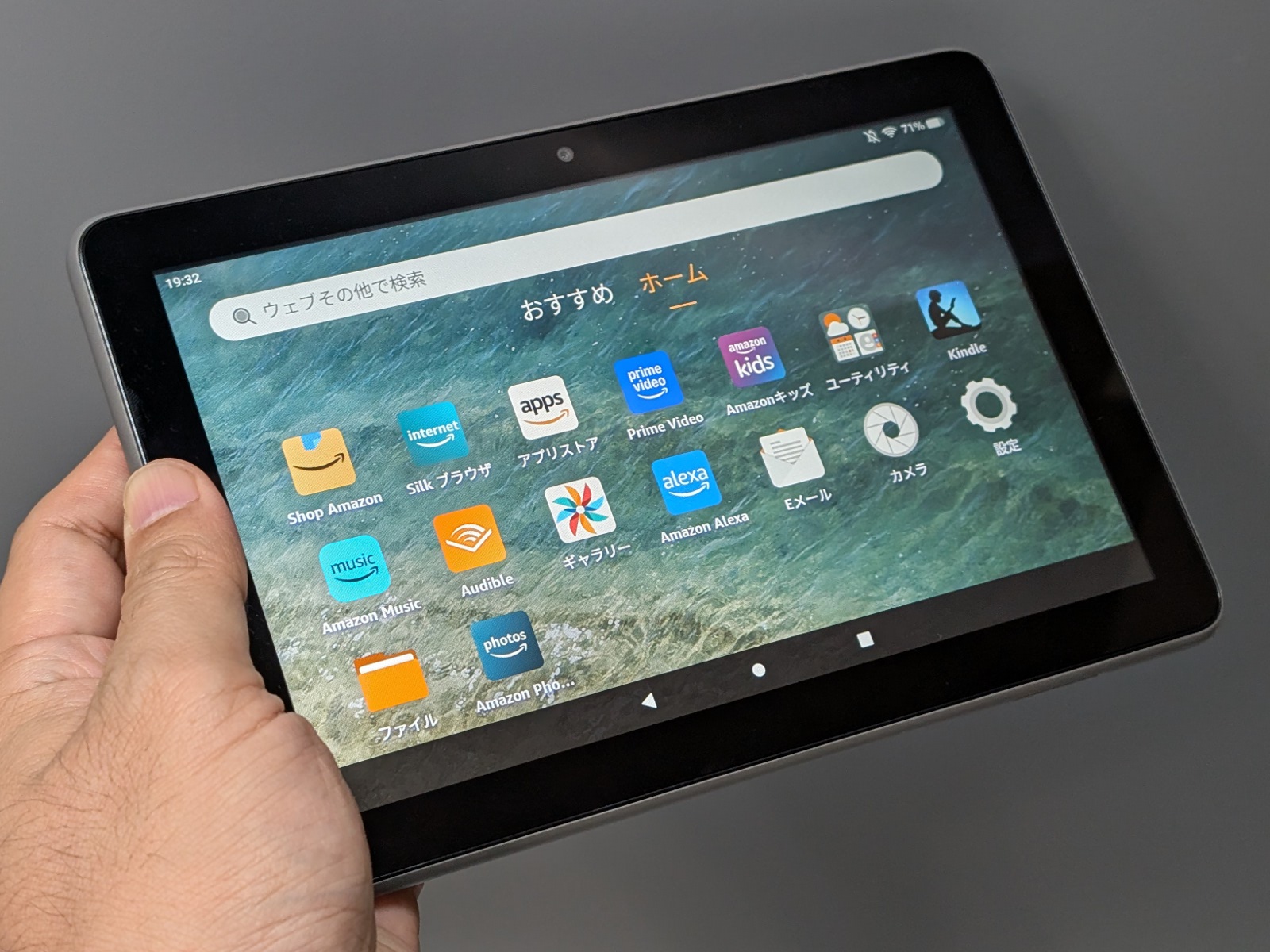 2022年発売の「Fire HD 8 Plus」。Amazonの型番は「KFRAPWI」