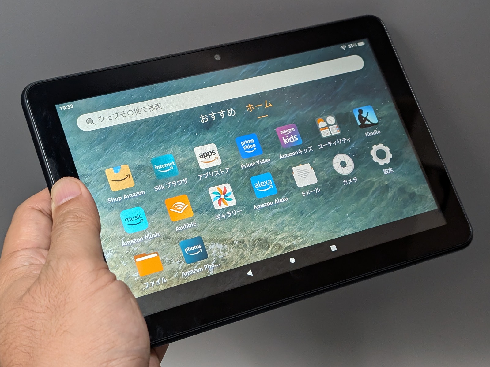 2024年発売の「メモリ4GB/ストレージ64GBモデル」。Amazonの型番は「KFRASWI」