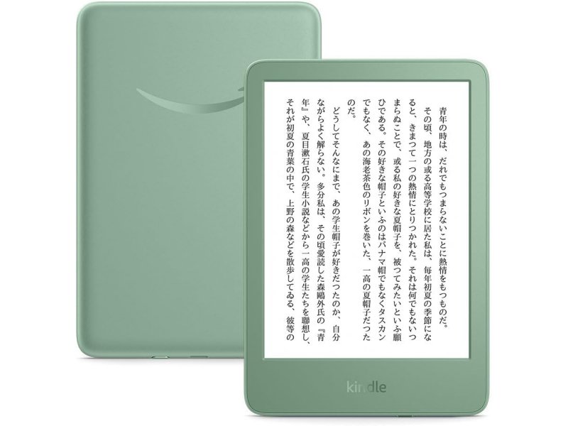 Amazon Kindle（2024年モデル）