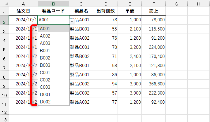 ［製品マスタ2］シートのセルF2のSORT関数のスピルの結果が参照され、ドロップダウンリストに表示された