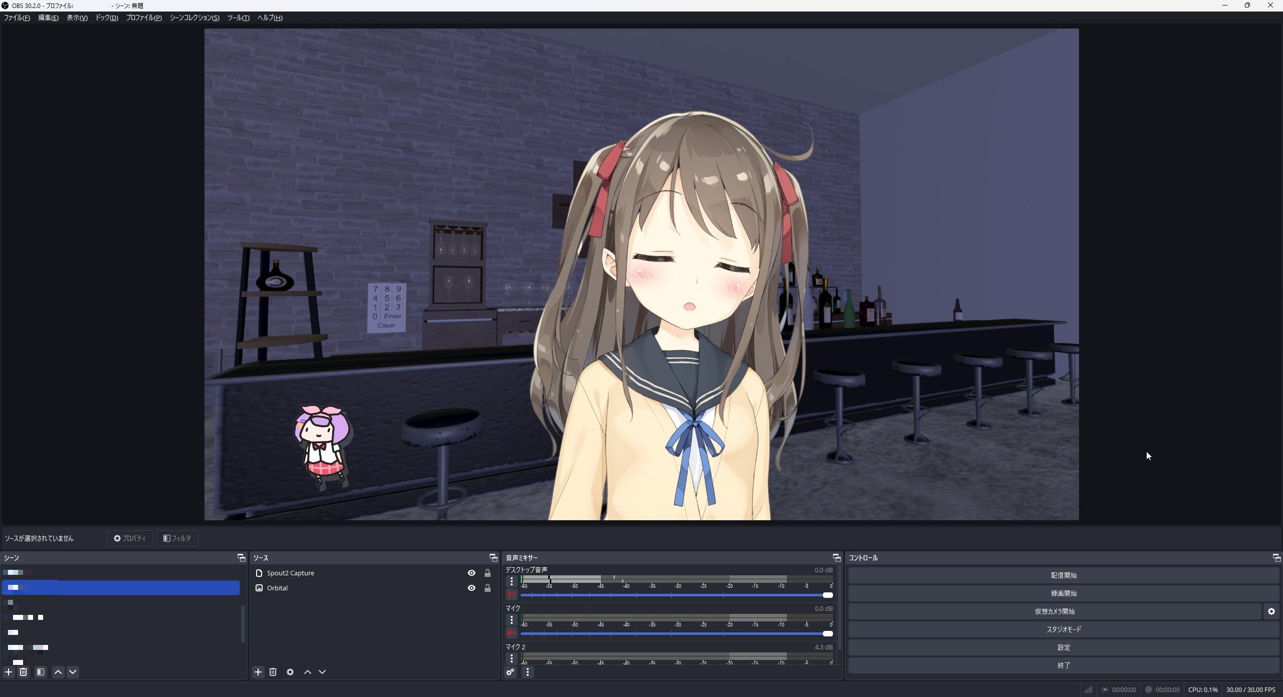 実際に、配信ソフトウェアのOBSに出力してみた様子