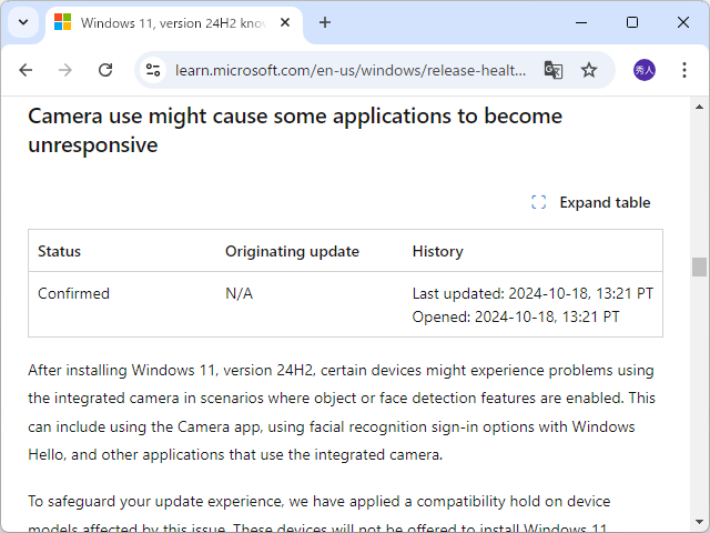 同社のアナウンス