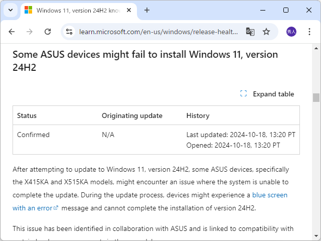 同社のアナウンス
