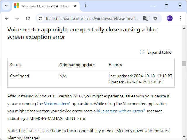 同社のアナウンス