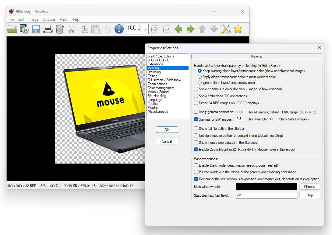 既存のアルファレイヤーと透明色を保持するオプションをプロパティ・設定ダイアログの［表示］ページへ