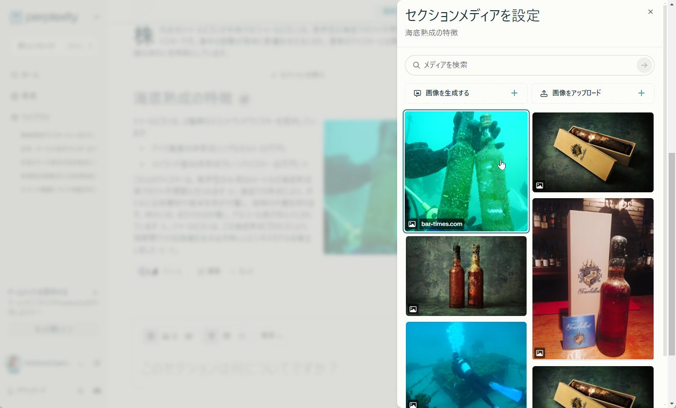 画像も挿入できる