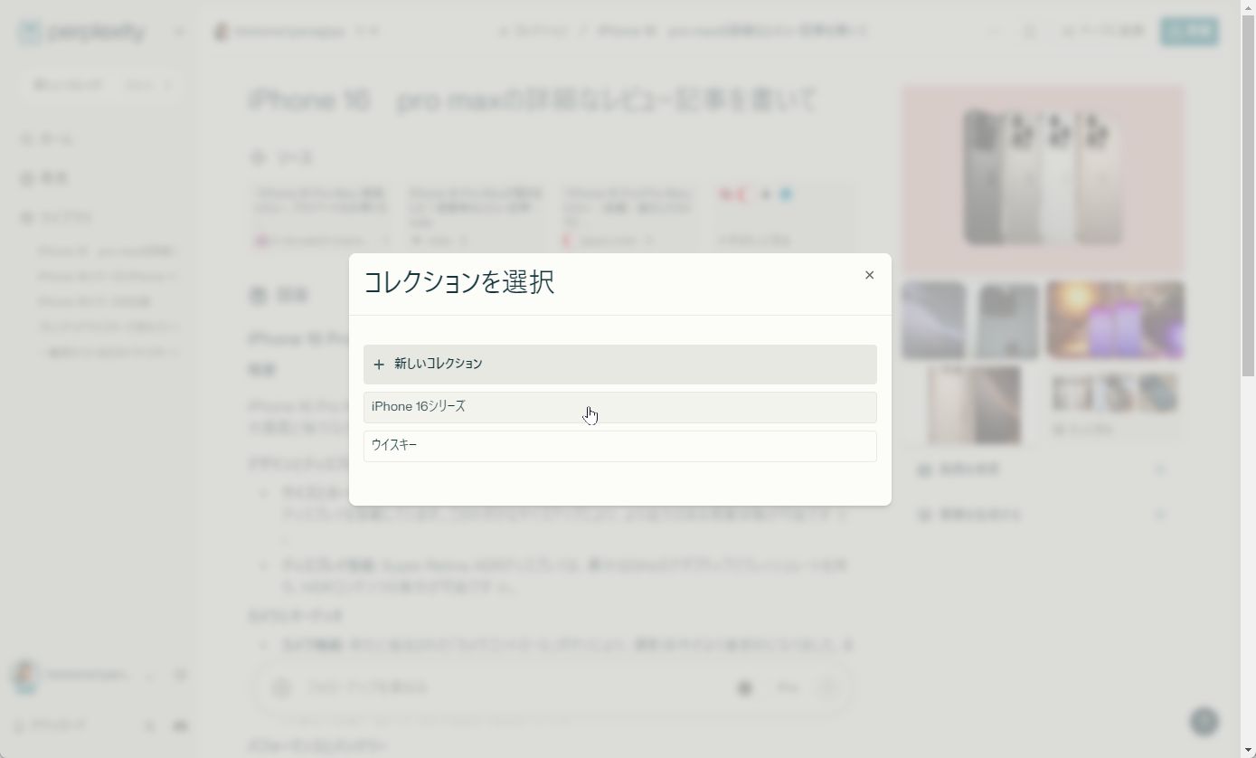 有料プランは月額20米ドル。年払いだと割引になる