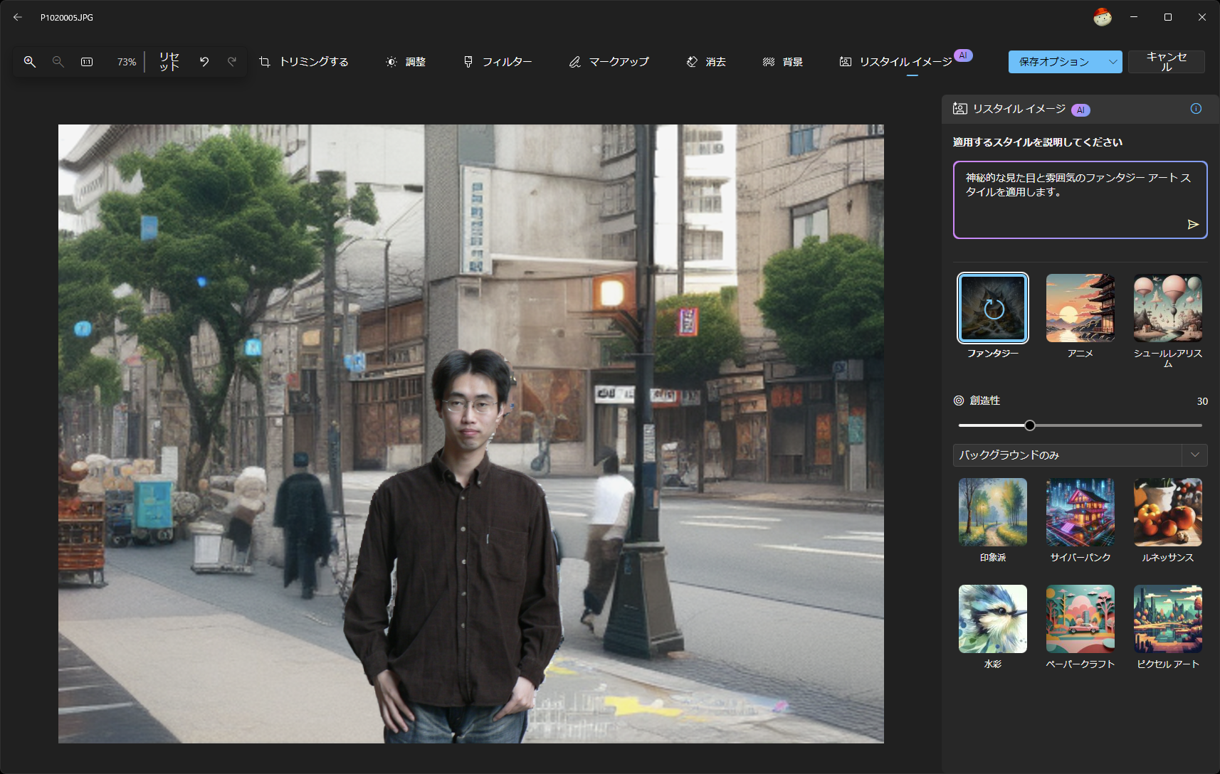 ［ファンタジー］