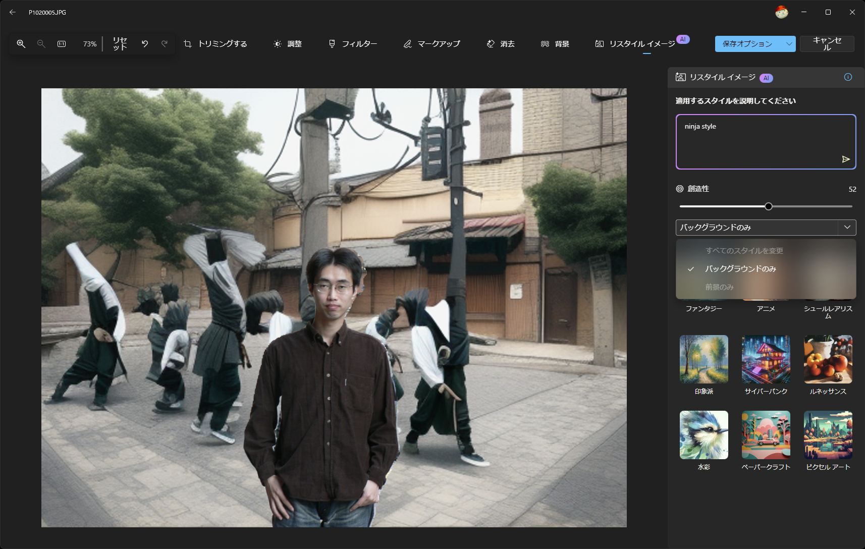 任意のテキストを入力できる