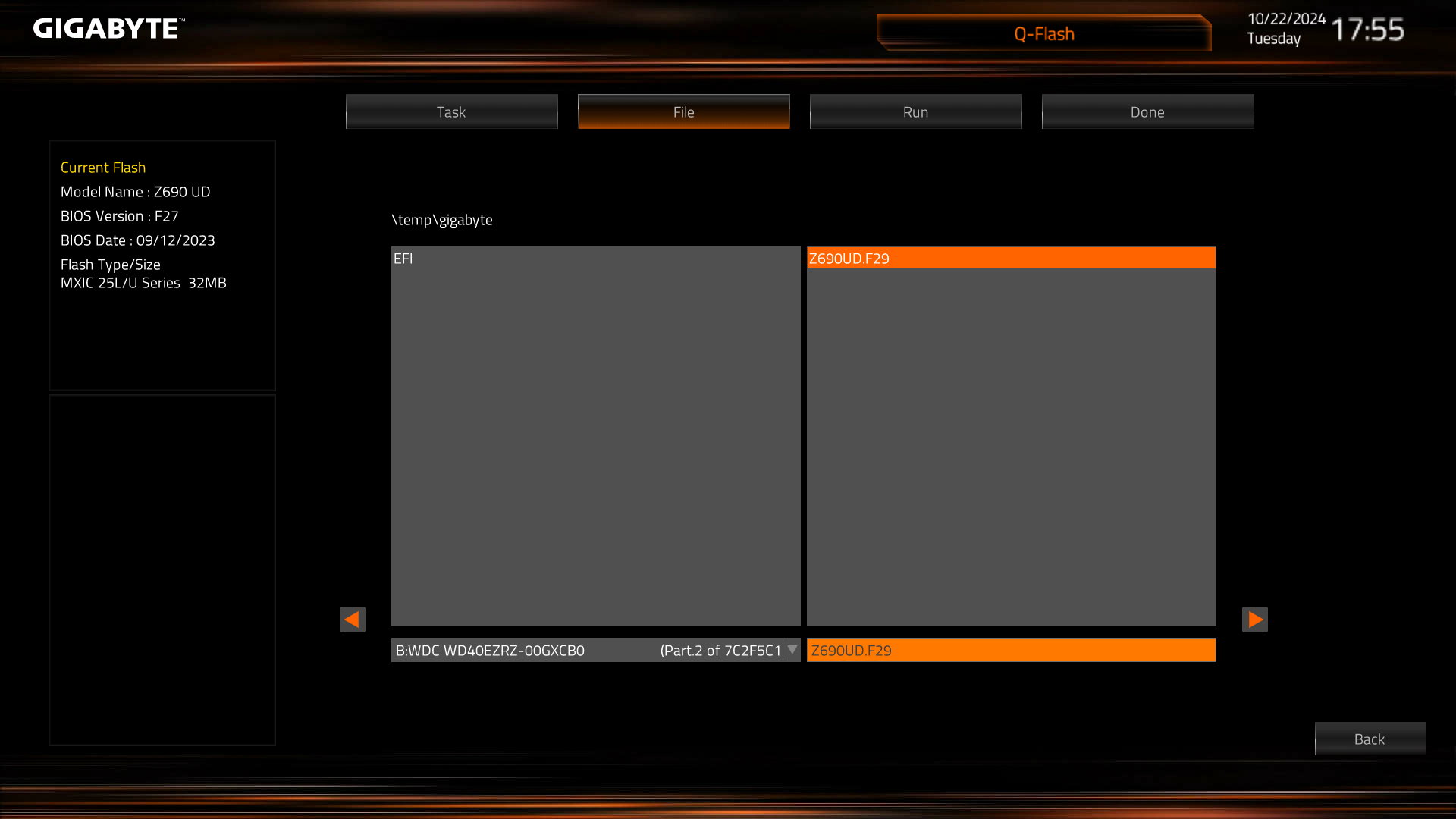 先にダウンロードしておいたBIOSのダウンロードファイルを選択