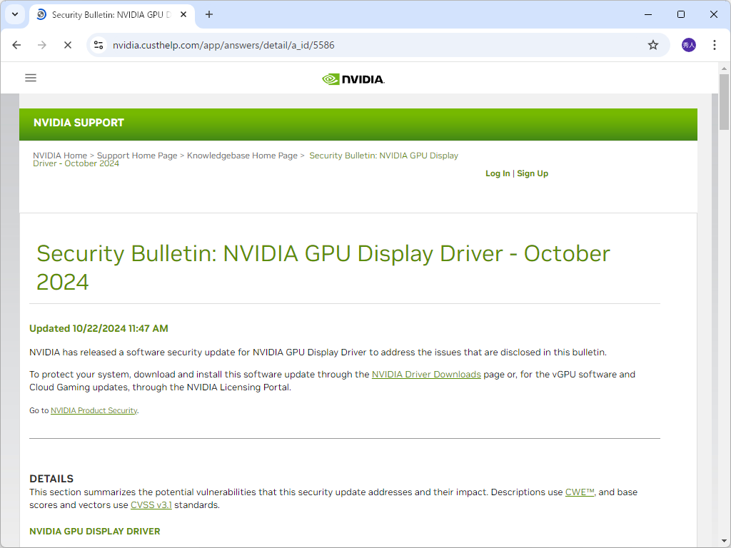 同社が公開したセキュリティ情報