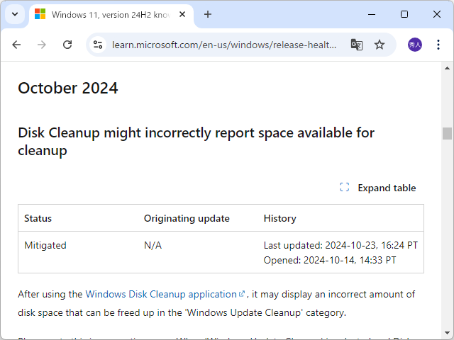 同社のアナウンス