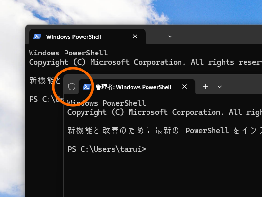 「ターミナル」アプリの場合、管理者権限の有無はタイトルバー左端の「盾」アイコンで区別できる
