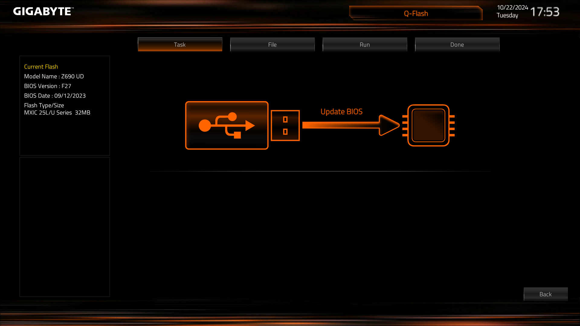 BIOSアップデートの画面