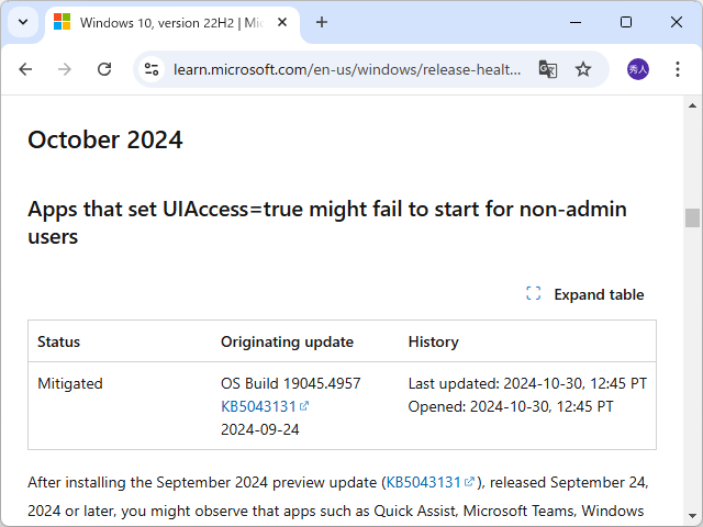 同社のアナウンス