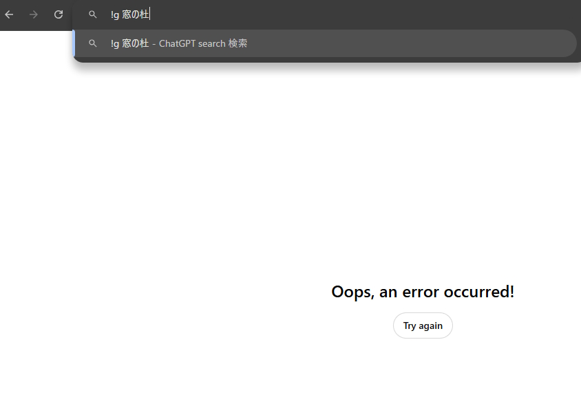 ただし、対応できる・できないワードがあるようです