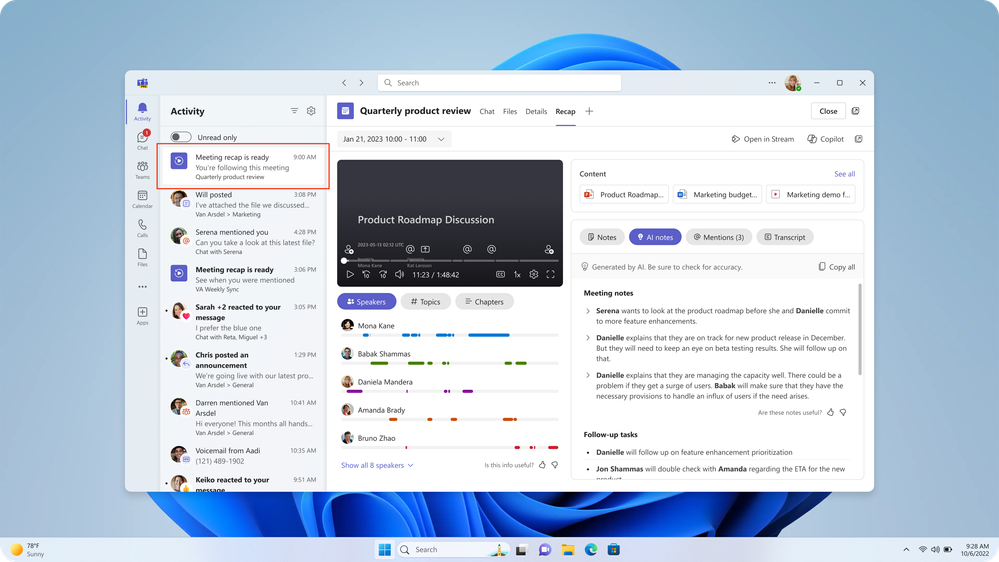 Teamsでの会議要約通知