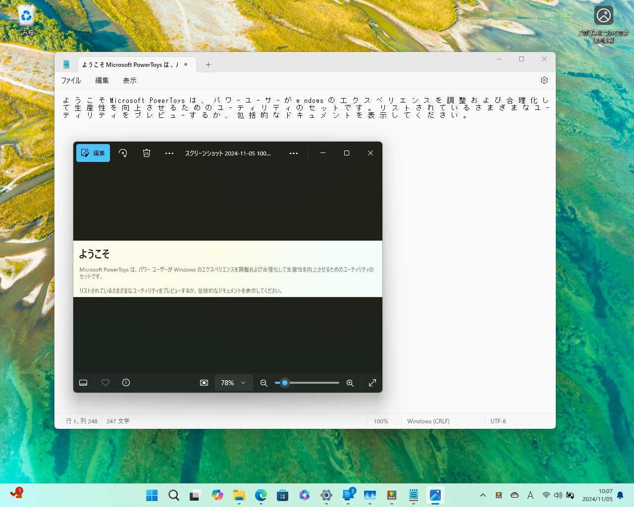 実際に使ってみた様子。日本語の認識精度は“それなり”といったところだ